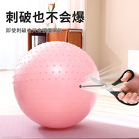 Thickened Anti-Burst Yoga Ball for Fitness and Balance Training
