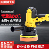 Car Polisher and Waxer for Automotive and Tile Floor Detailing