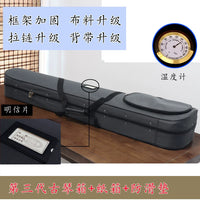 Guqin Hardshell Case with Backpack Straps, Waterproof and Impact-Resistant for Shipping and Travel
