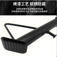 Motorcycle Scooter Side Stand Kickstand with Spring and Screws