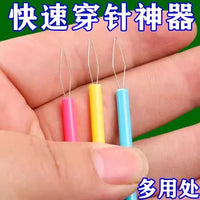 Automatic Needle Threader for Sewing Machines and Hand Sewing, Easy Threading Tool for Seniors