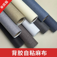 Self-Adhesive Linen Pipe Cover for Air Conditioning and Drainage Pipes, Decorative Wall Sticker, Waterproof