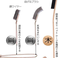 Bird Cage Cleaning Brush Set with Long Stainless Steel Handle for Pet Birds