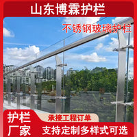304 Stainless Steel Glass Balustrade Post for Outdoor Railing