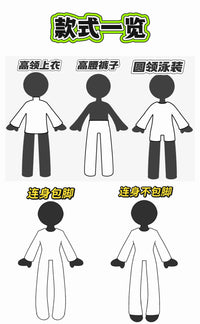 BJD Doll Anti-Dyeing Underwear for 1/6, 1/4, 1/3 Scale Dolls