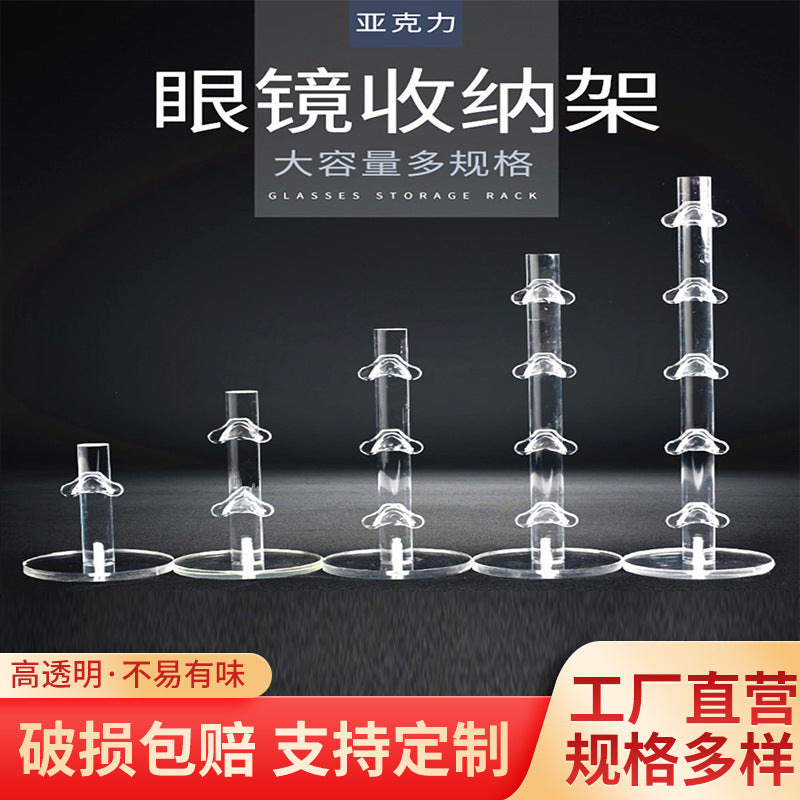 Acrylic Eyeglass Display Stand for Sunglasses and Optical Frames