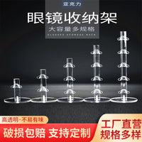 Acrylic Eyeglass Display Stand for Sunglasses and Optical Frames
