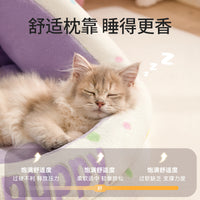 Semi-Enclosed Pet Sofa Bed for Cats and Small Dogs, All Seasons