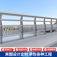 304 Stainless Steel Outdoor Fence Railing for Residential, Municipal, and School Stairs