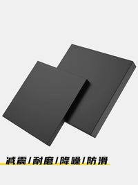 Industrial Rubber Anti-Vibration Pad, Square Shock Absorber, Thickened Buffer Mat, Wear-Resistant Rubber Sheet for Machinery