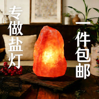 Himalayan Salt Lamp with Dimmer Switch, Natural Crystal Rock for Home Decor and Air Purification