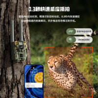 4G Solar-Powered Hunting Camera with Ultra HD Infrared Night Vision and Low Power Consumption