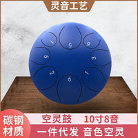 10-Inch 8-Note Carbon Steel Tongue Drum Portable Percussion Instrument
