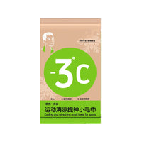 Cooling Relief Wipes with Mint for Sports and Refreshing Face and Neck