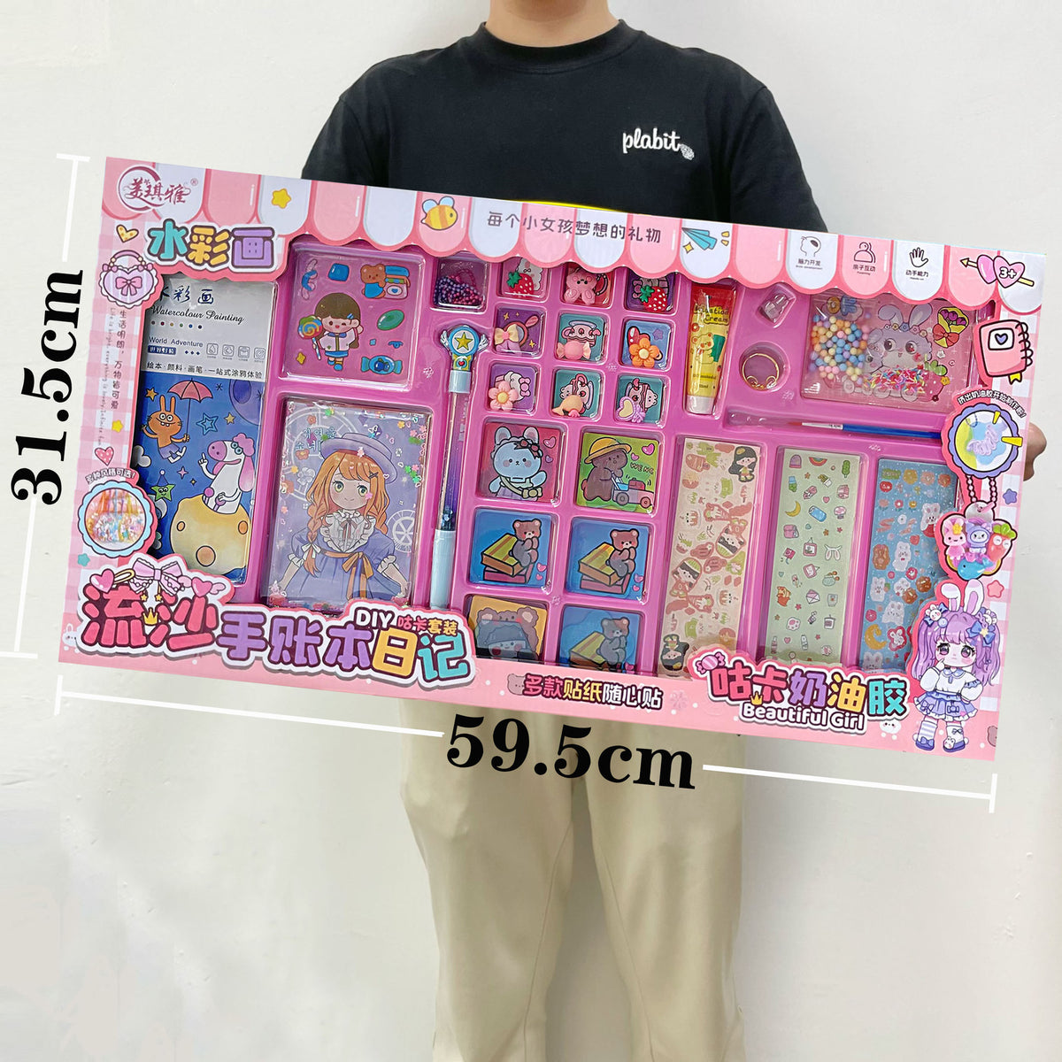 Kids DIY Quicksand Diary & Guka Painting Set with Accessories
