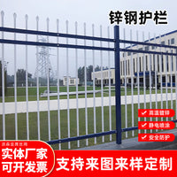 Galvanized Steel Fence Panel for Home Garden Yard School Outdoor Factory Perimeter Security