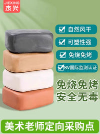 Modeling Clay for Kids, Air Dry Pottery Clay for DIY Crafts, Art Projects, and Sculpting