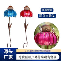 Metal Flower Bird Feeder for Garden & Outdoor Decor, Hummingbird Feeder