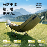 Outdoor Folding Lounge Chair Portable Recliner for Camping Office Nap