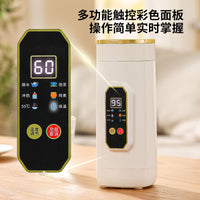Portable Electric Kettle Travel Mug with Temperature Control and Keep Warm Function