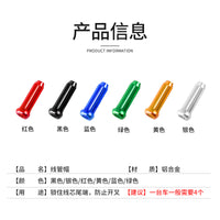 Bicycle Brake Derailleur Cable End Caps Aluminum Alloy