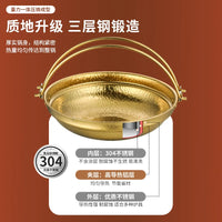 Japanese Style Sukiyaki Hot Pot 304 Stainless Steel Oden Shabu Shabu Pot for Commercial Use