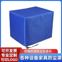 Oxford Cloth Dust Cover for Outdoor Furniture and Machinery, Waterproof and Sunscreen PVC Protective Cover