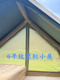 Outdoor Camping Titanium Black Glue Oxford Cloth Waterproof Sunscreen Picnic Tent Portable Multi-Person
