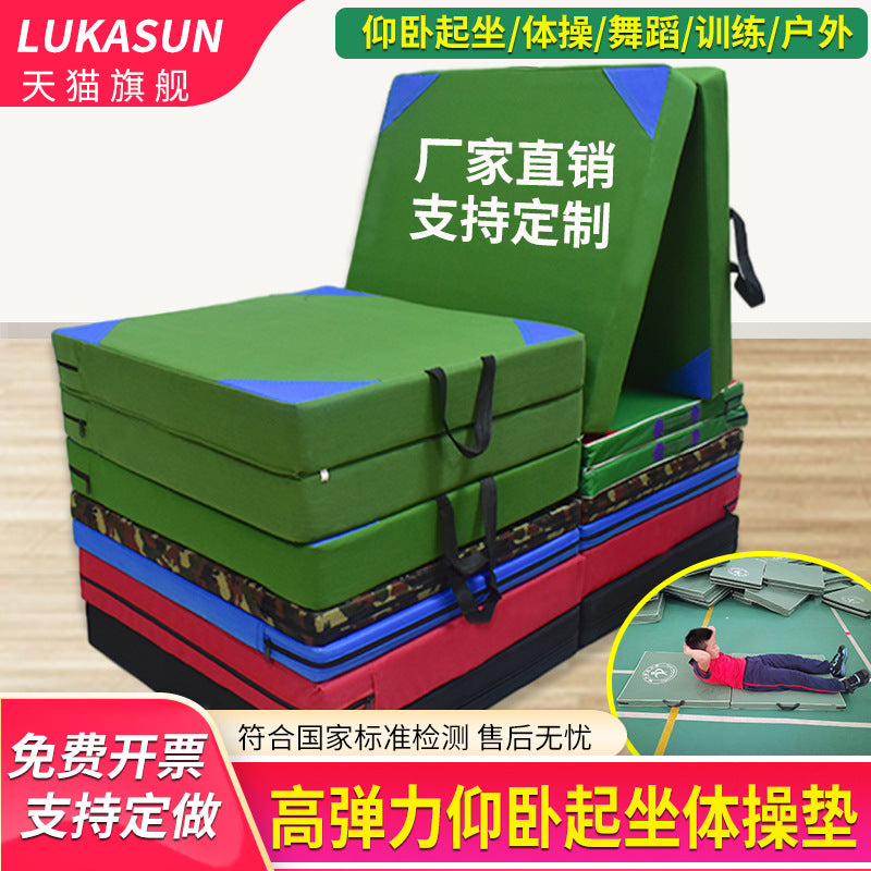 Foldable Gymnastics Mat for Exercise, Dance, and Tumbling - Thickened Sponge or Leather Options