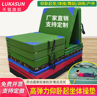 Foldable Gymnastics Mat for Exercise, Dance, and Tumbling - Thickened Sponge or Leather Options