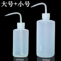 Squeeze Bottle with Curved Spout for Succulents and Indoor Plants