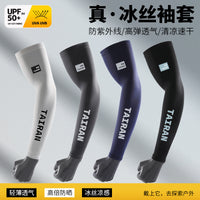 Summer Breathable Outdoor Sports Cycling Arm Sleeves UV Protection Cooling Long Thin Arm Covers