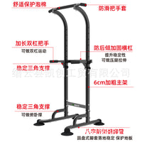 Home Pull-Up Bar for Doorway or Wall Mounting