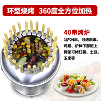 Portable Charcoal BBQ Smoker Grill for Roasting Chicken, Duck, Lamb, and Cured Meats