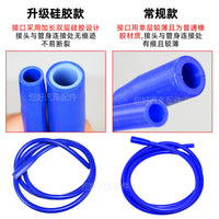 Sunroof Drain Hose for Audi A4L, Sagitar, Magotan, Bora, Golf - Upgraded Silicone