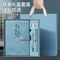 Teacher's Day A5 Notebook Gift Set with Pen and Bookmark