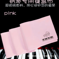 Premium Double-Sided Flannel Piano Keyboard Dust Cover Cloth