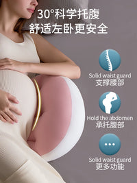 Maternity U-Shaped Pregnancy Pillow for Side Sleeping and Abdominal Support