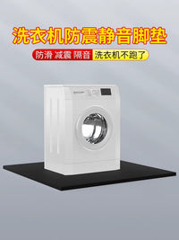 Washing Machine Anti-Vibration and Anti-Slip Mat for Appliances
