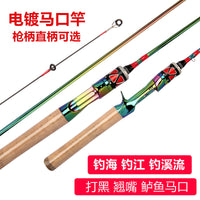 UL Ultralight Solid Tip Spinning Rod for Micro Lures and Panfish