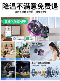 Quiet Clip-on USB Desk Fan with Night Light, Portable Rechargeable Mini Fan for Home, Office, Car, and Stroller