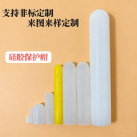 Silicone Protective Sleeve High/Low Temperature Resistant Dustproof Anti-Collision Round Rubber Cap Cover