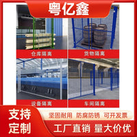 Industrial Warehouse Safety Partition Fence Mesh Barrier