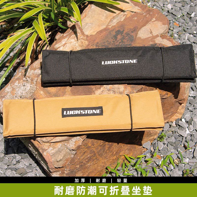 Outdoor Portable Folding Picnic Mat Camping Hiking Beach Moisture-proof Pad
