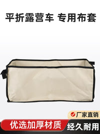 Camping Cart Fabric Liner Replacement Oxford Cloth Inner Bag for Outdoor Utility Wagon