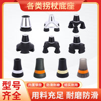 Anti-Slip Rubber Cane Tips for Quad and Tripod Walking Sticks, Multi-Size Bases