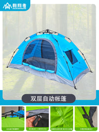 Ultralight Automatic Pop-Up 2-Person Camping Tent for Outdoor Backpacking and Cycling