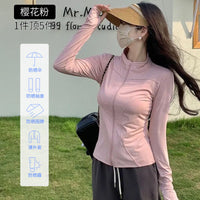 Women's UV Protection Sun Jacket with Stand Collar, Slim Fit, Short, Ice Silk, Breathable