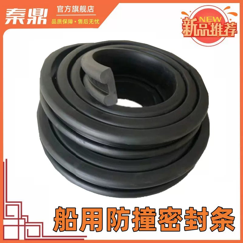 D-Type Marine Dock Rubber Fender Strip for Boats and Yachts