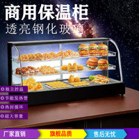 Commercial Food Warmer Display Cabinet for Tarts, Chestnuts, Bread, and Beverages
